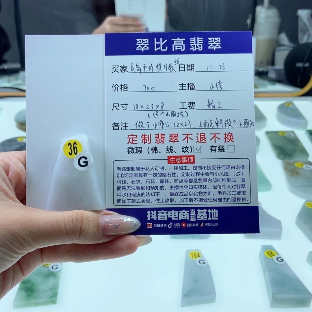 青***练定制翡翠未镶嵌天然翡翠a货