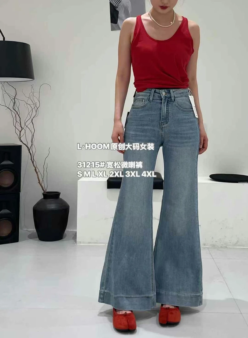大码推荐爆款牛仔裤132链接