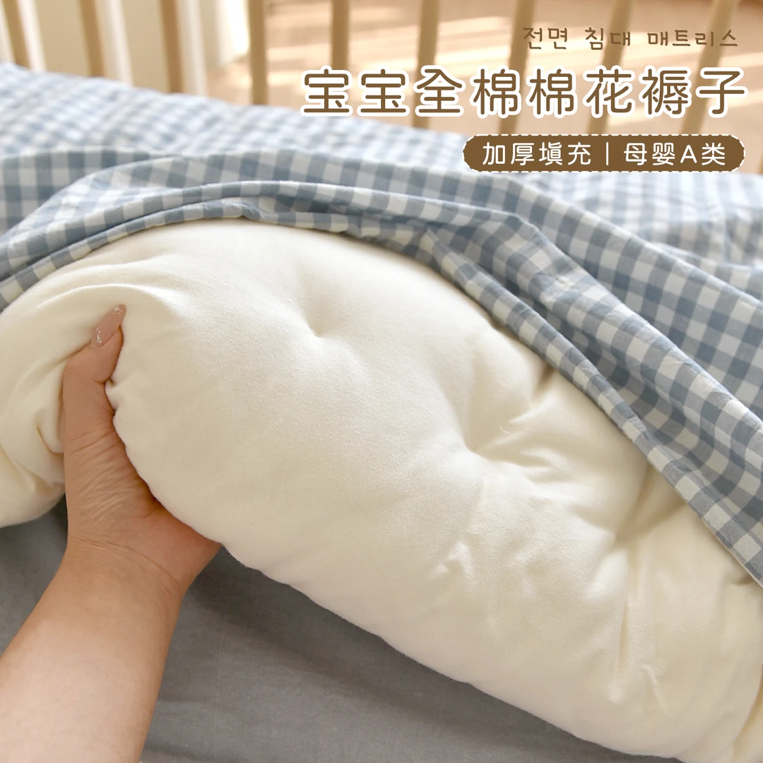 宝宝纯棉花床褥套装新生婴儿全棉床褥垫子幼儿园秋冬加厚铺被定制