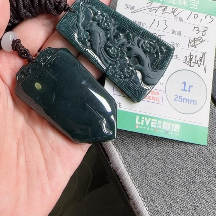 言***生翡翠未镶嵌颈饰翡翠