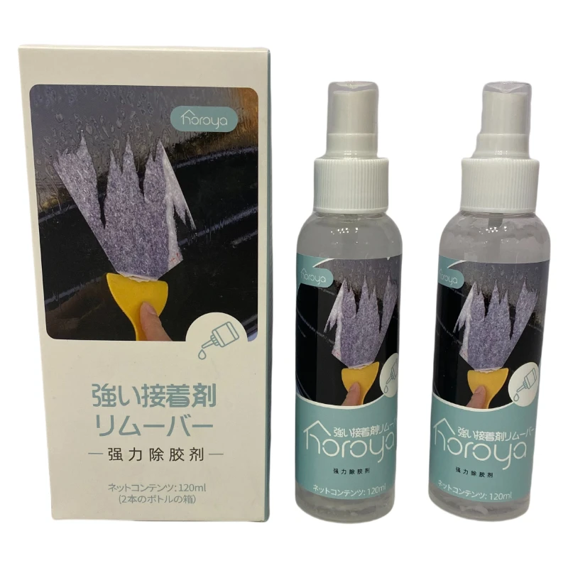 25060105B 多用途强力除胶剂2瓶入120ml