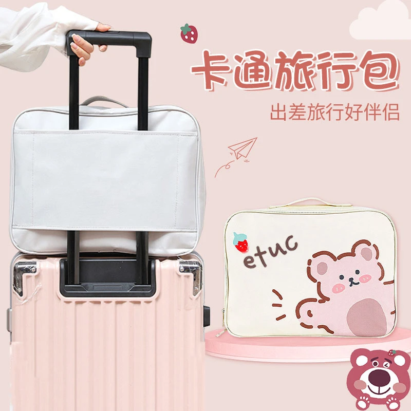 【开学季必备】便携防水手提旅行收纳包拉杆衣物收纳袋拉杆包c