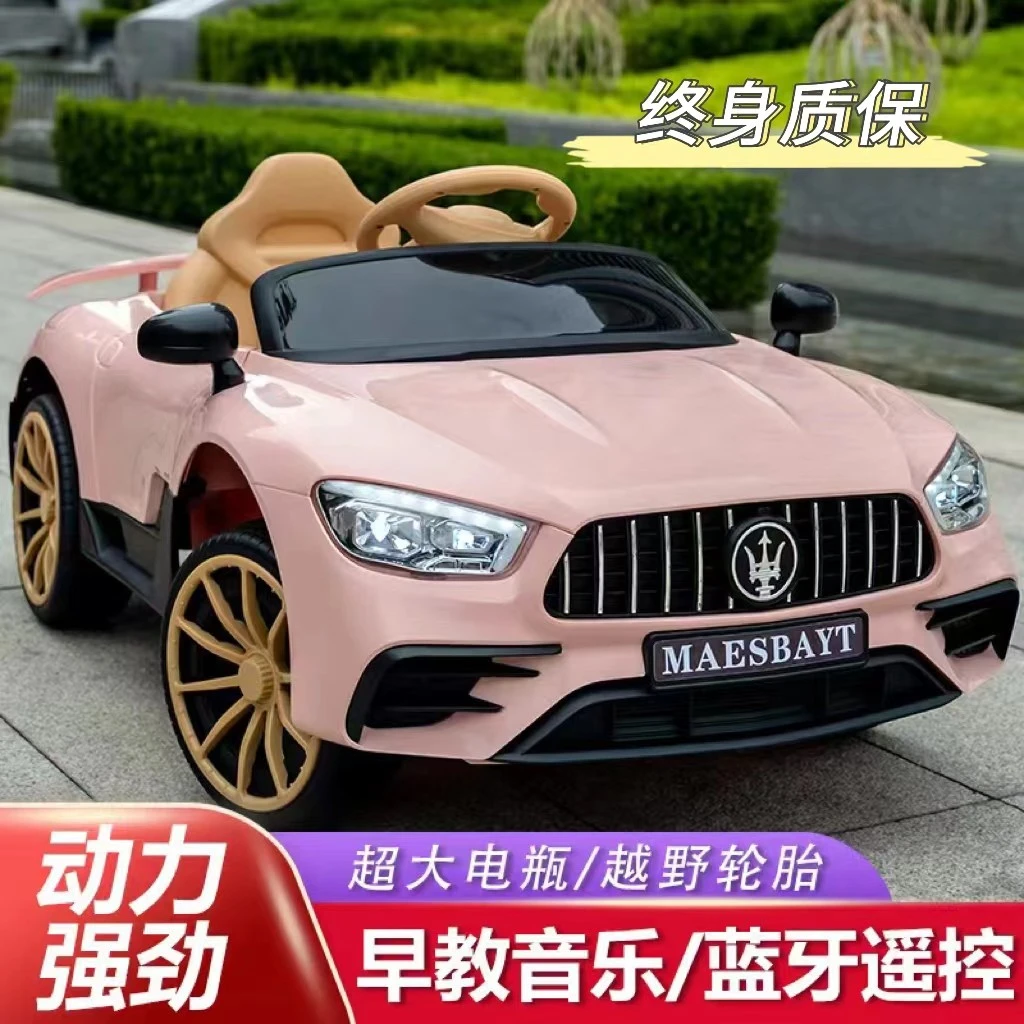 儿童电动车男女宝宝双驱遥控玩具车可坐人摇摆童车四轮电动车子
