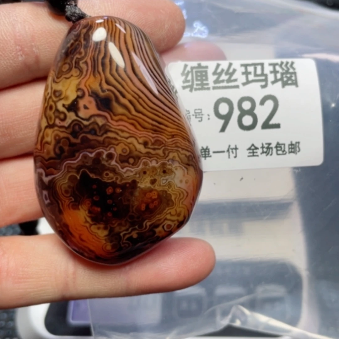 【闪购商品】玛瑙/玉髓颈饰未镶嵌