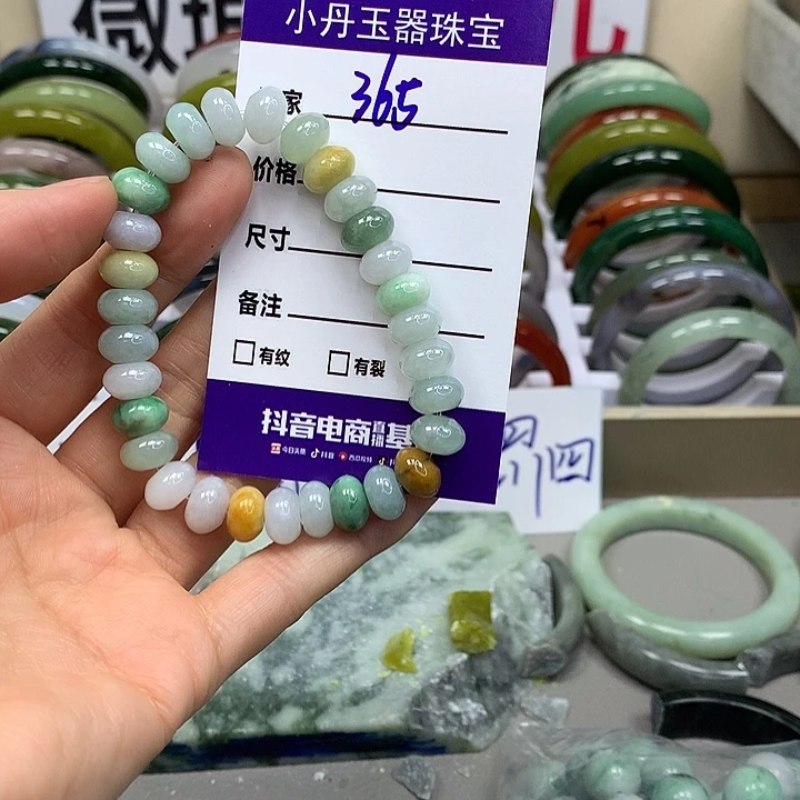 双***石英质玉未镶嵌手镯