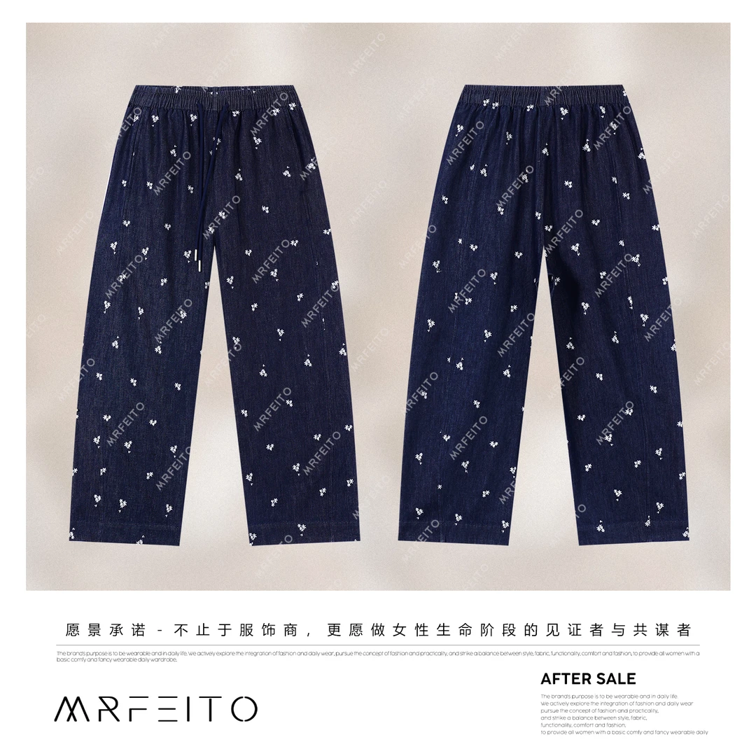 MRFEITO菲爷驾到【漫雪霜花】宽松休闲刺绣显瘦裤子H63K02X32054