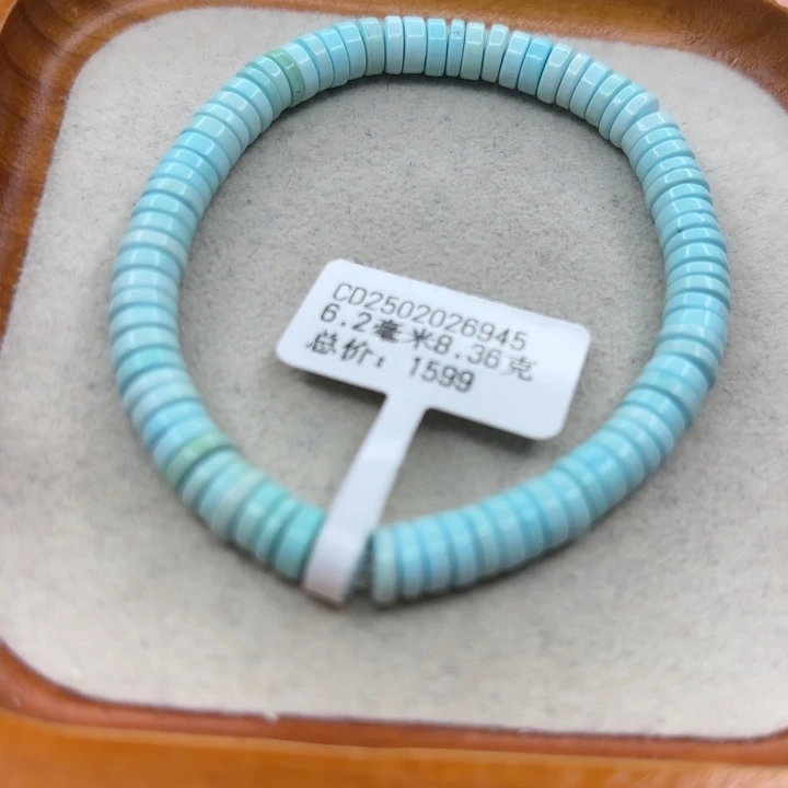 未镶嵌绿松石手链
