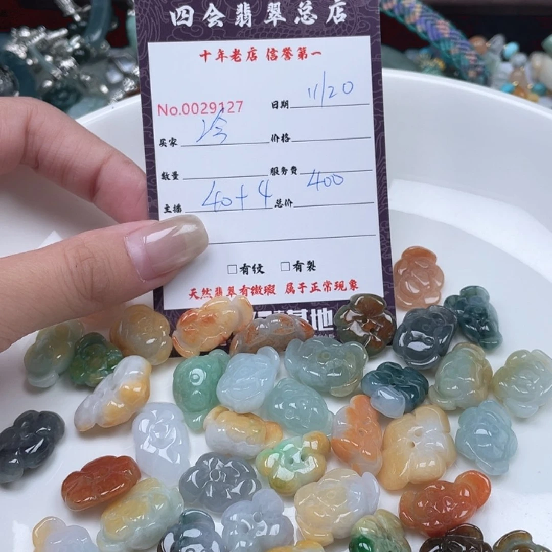 颈饰未镶嵌翡翠冷*系