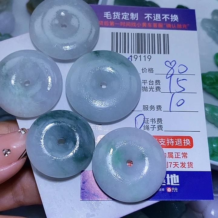 活***猫未镶嵌定制翡翠天光墟翡翠市场现金代购
