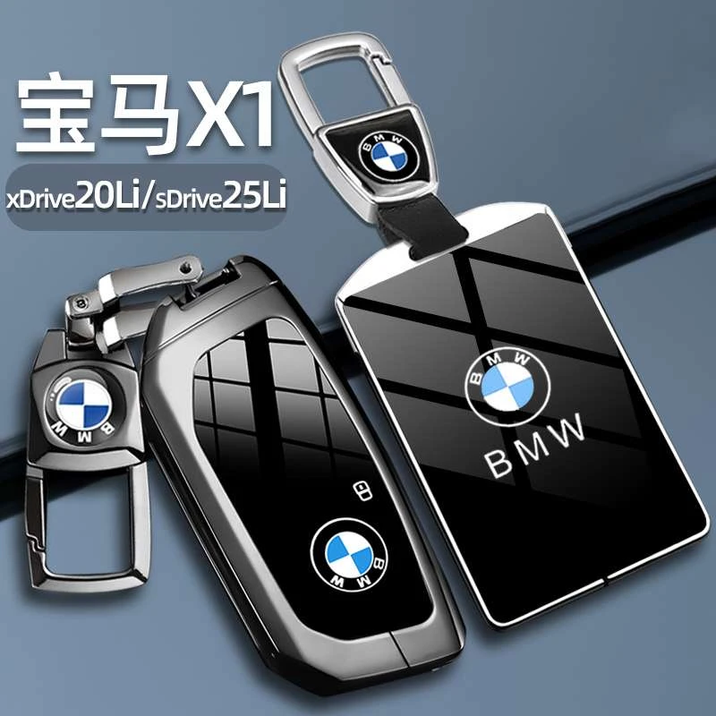 宝马X1钥匙套23款X1 25Li 专用20Li高级2024新24款车卡片包壳扣男