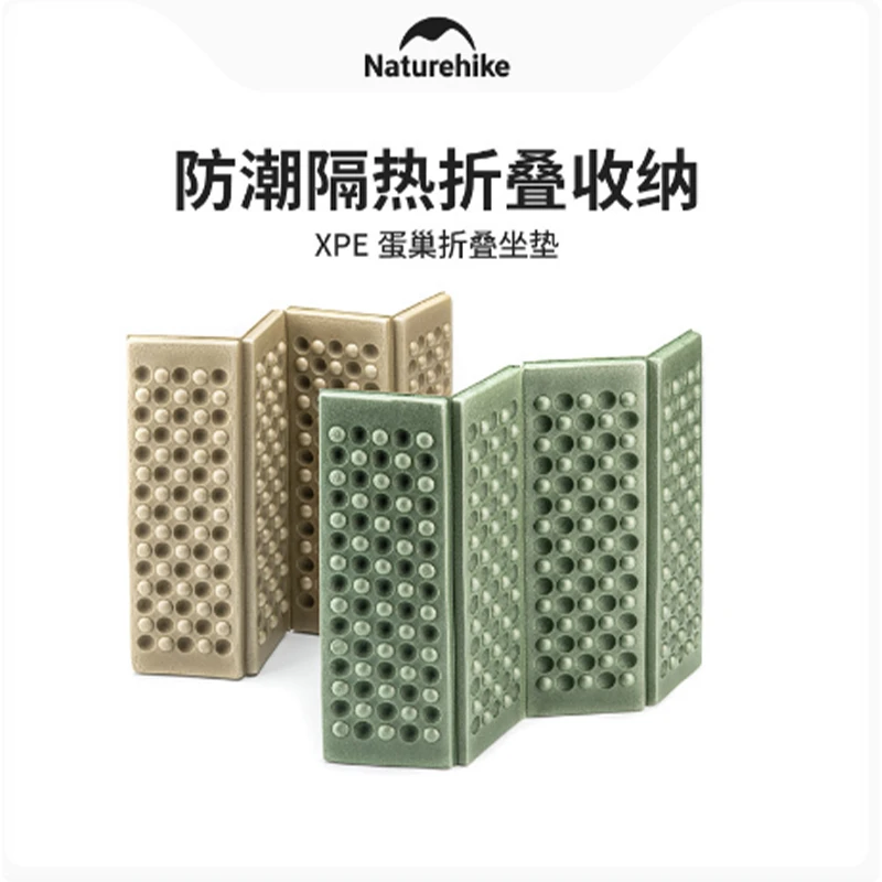 Naturehike挪客 20PJ025 XPE蛋巢折叠坐垫户外便携野餐垫子