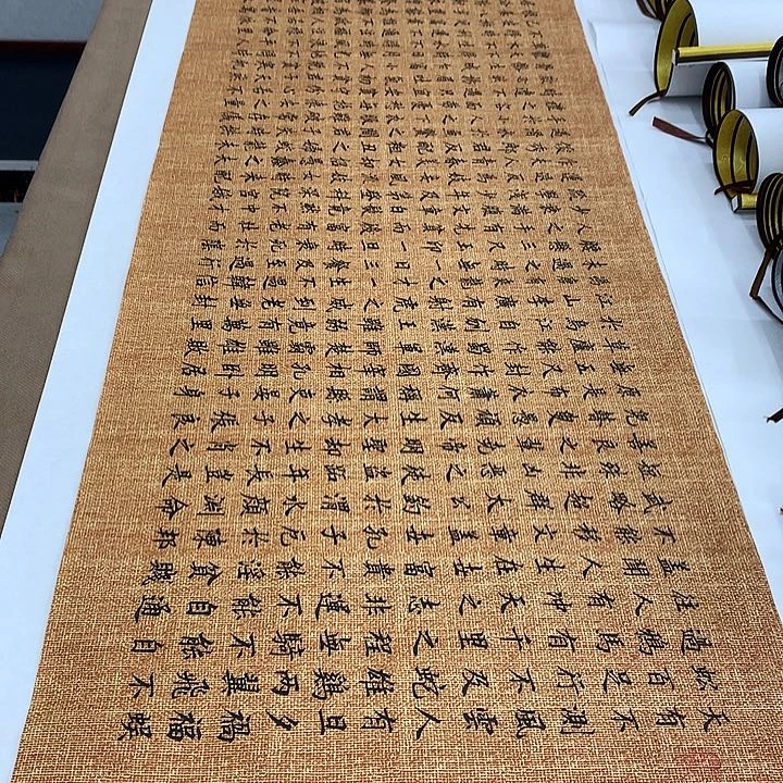 书法寒窑赋李淦……
