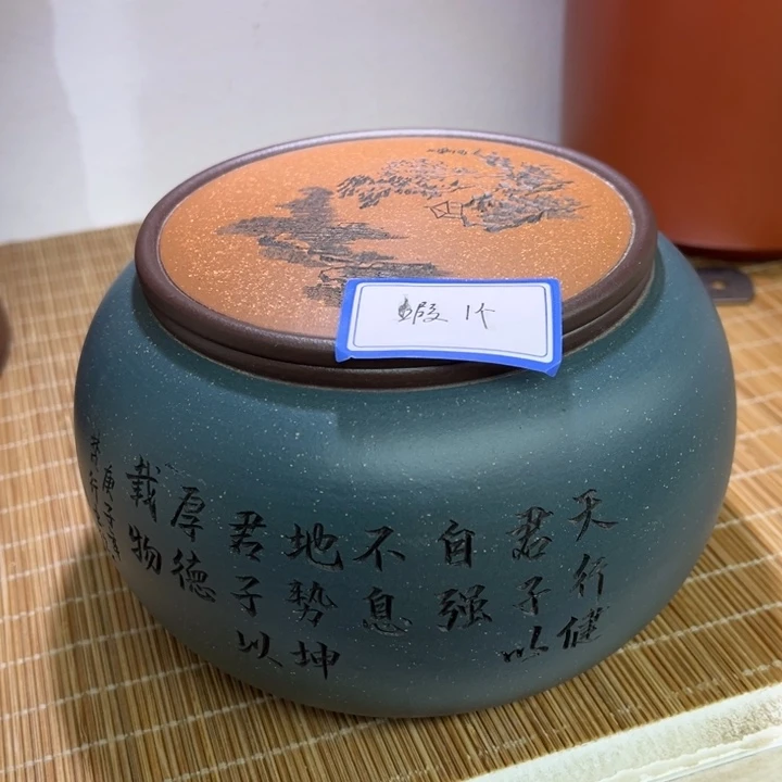 茶叶罐紫砂精品紫砂茶叶罐福利专场