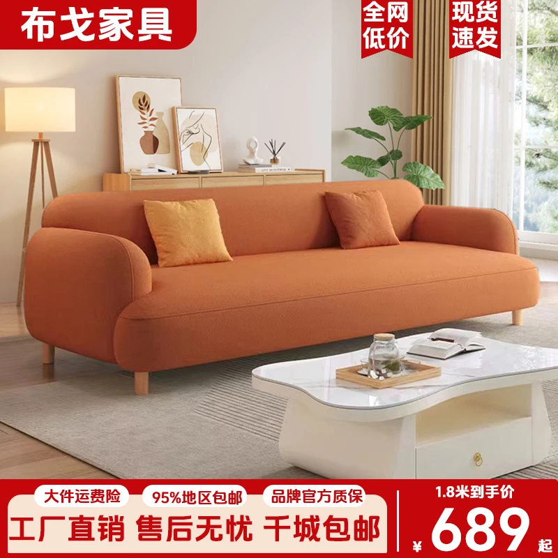 奶油风羊羔绒沙发小户型客厅现代简约布艺出租屋直排双人位白色