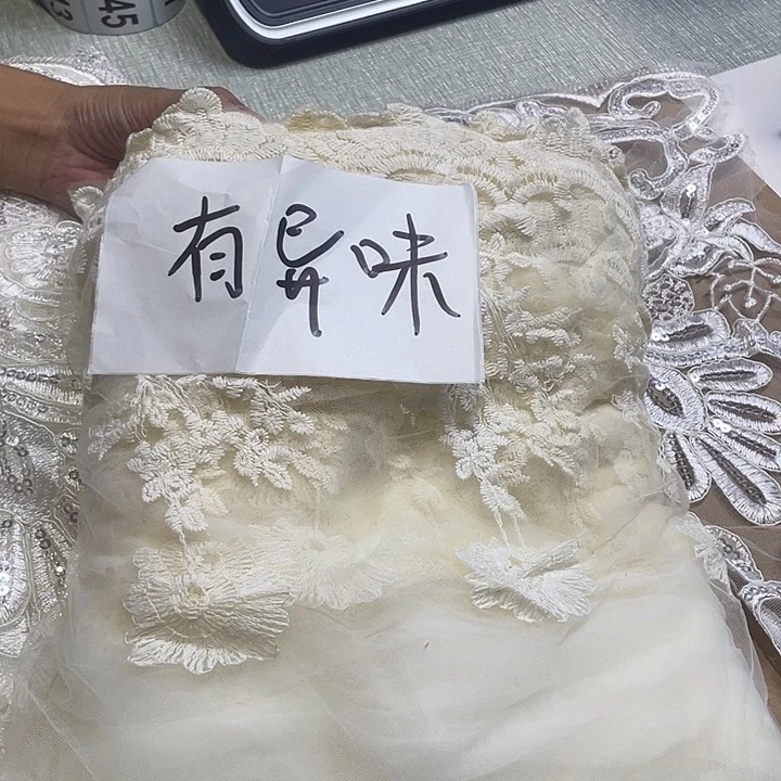 无纺布直播辅料闪购