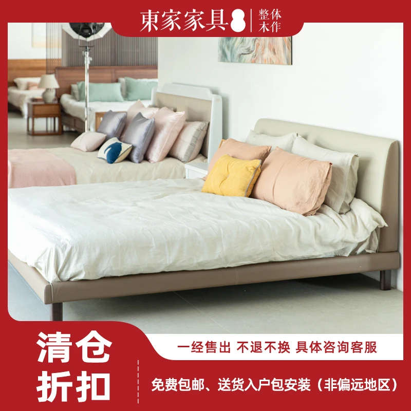 【样品清仓】东家·软壳系列实木床（RK-CH08A-18）