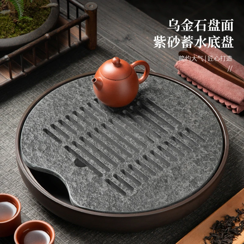 新款圆形紫砂乌金石茶盘家用高档储水式干泡茶台小型沥水托盘茶海