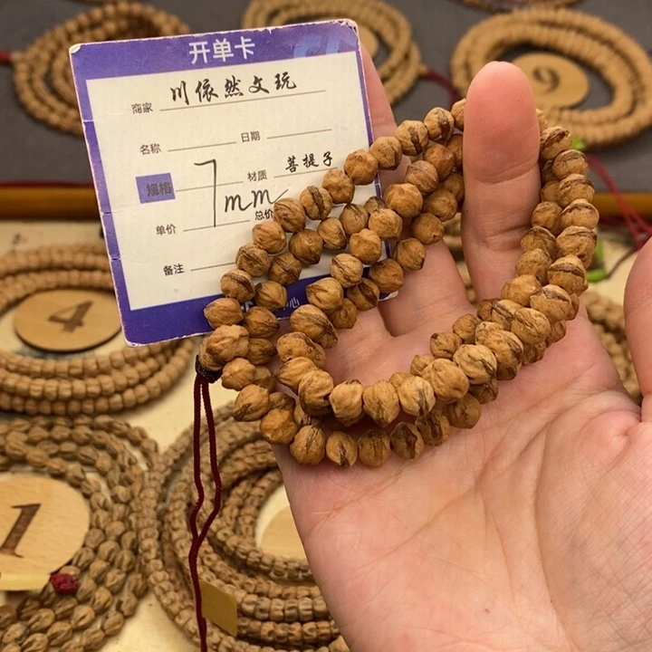 手串柏香籽/百香籽