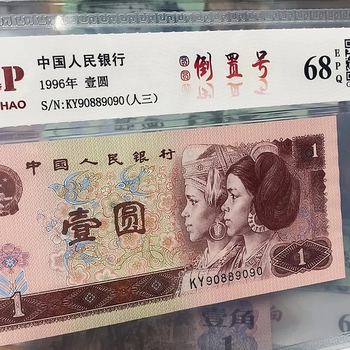 数三圆圆倒置90889090，，，，
