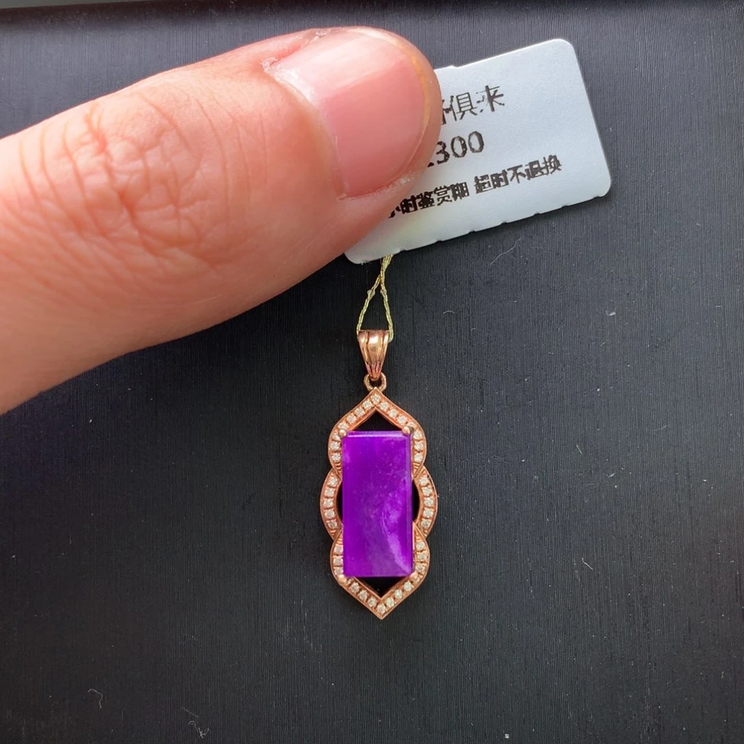 苏纪石（舒俱来）18K金镶嵌吊坠