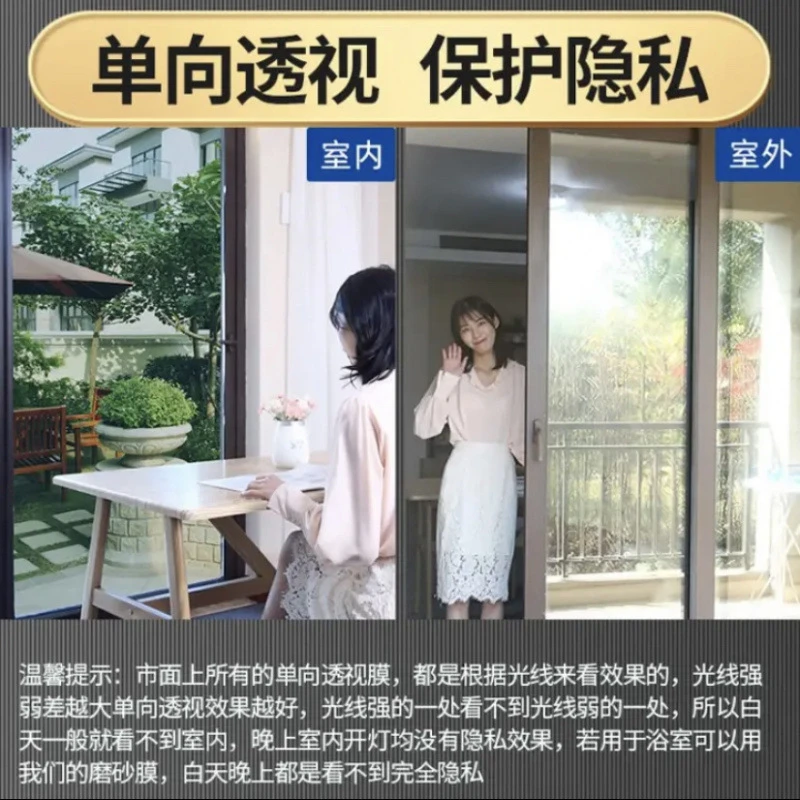 双11防晒防紫外线玻璃窗户玻璃隔热防晒膜阳台白天单向透视防晒膜