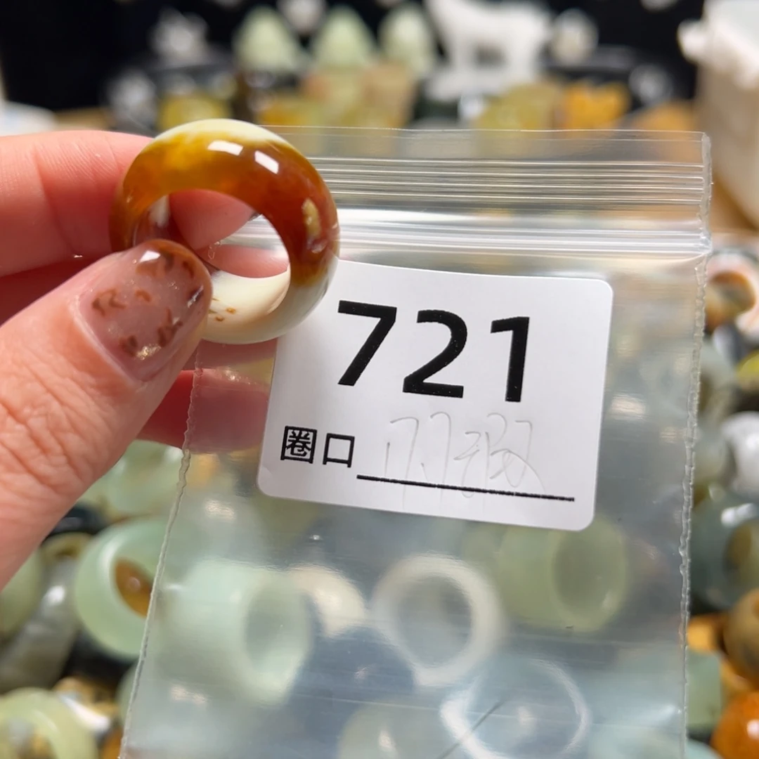 晨***光蛇纹石玉未镶嵌戒指