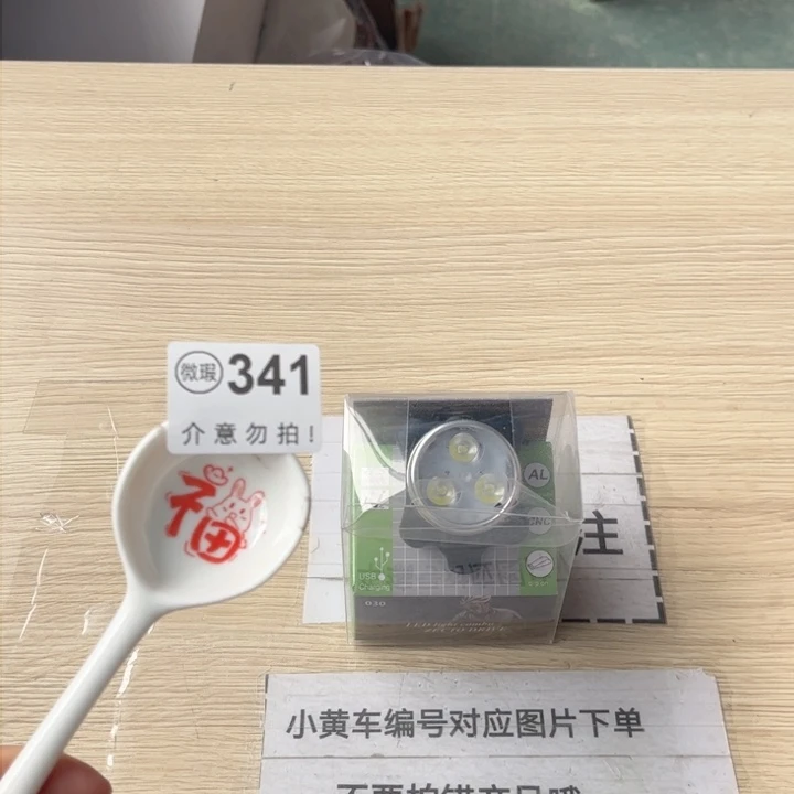 陶瓷摆件………………………