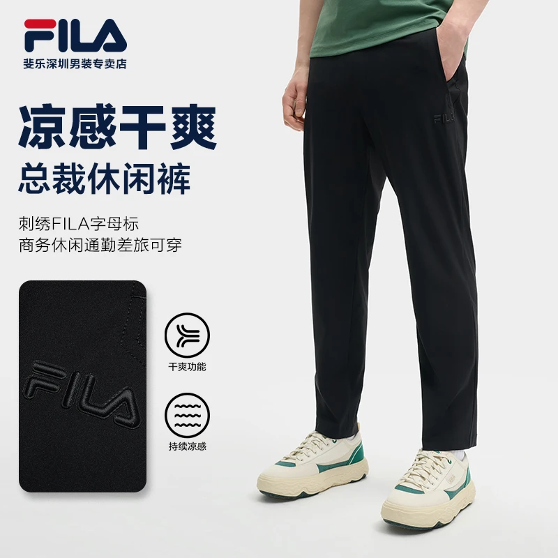 【易烊千玺同款】Fila/斐乐男士夏季宽松运动裤针织长裤F11M528604F