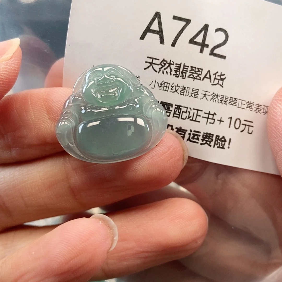 【闪购商品】翡翠吊坠(不含链)未镶嵌