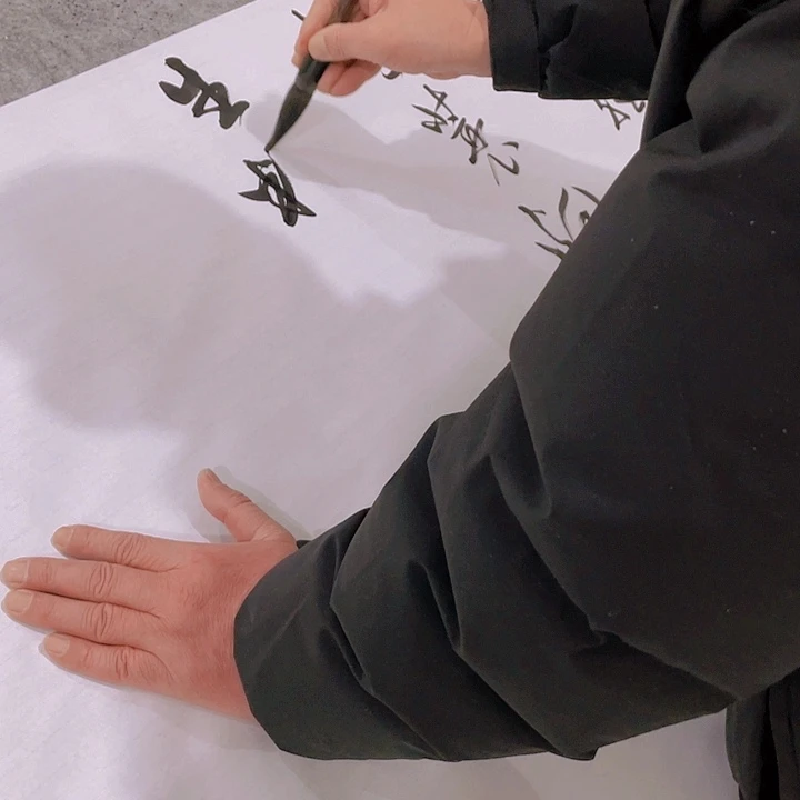 书法孤****1尤老师书法作品定制两个