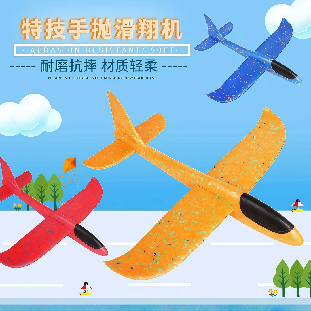 加厚手抛飞机特技回旋泡沫飞机玩具亲子户外拼装模型滑翔飞机玩具