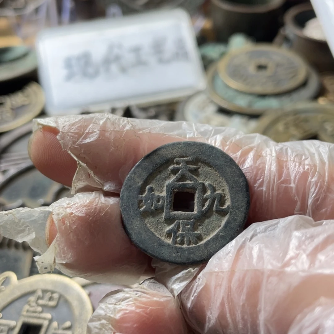 铜现代工艺品学习币