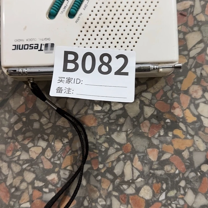 香榧木汤*煮民俗老物件鉴赏