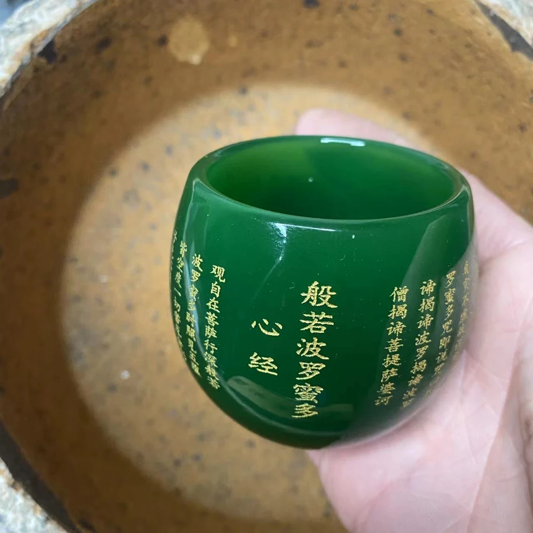 手工茶器 绿琉璃心经杯