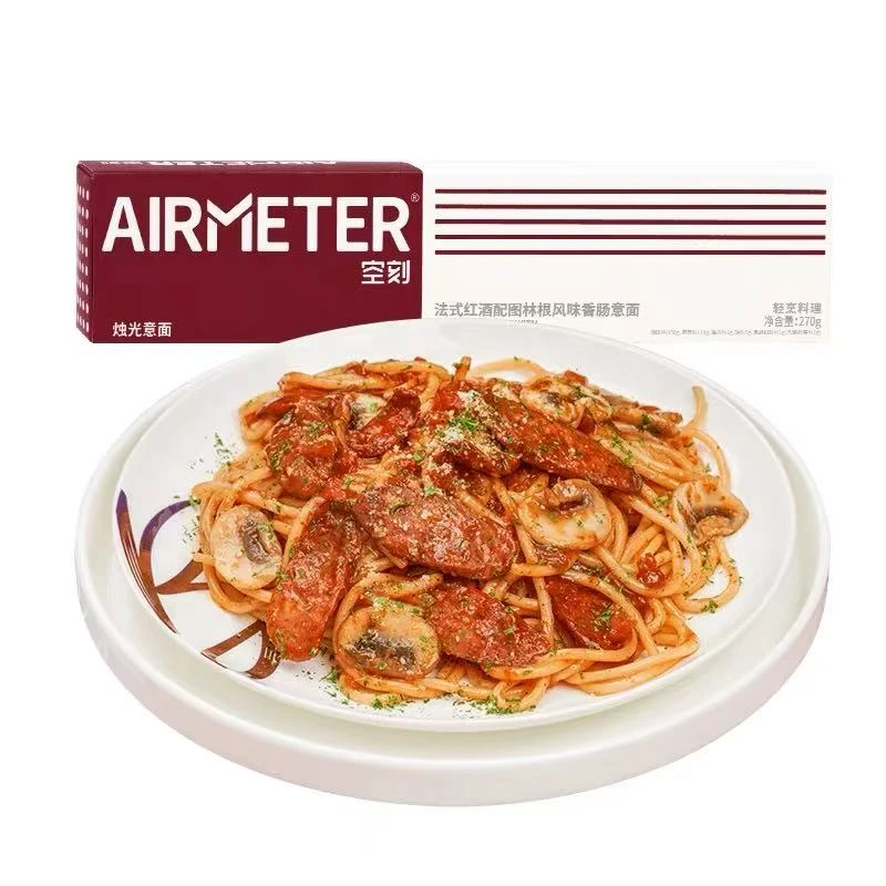 【保质期到10月18号】3盒空刻法式红酒配图林根风味香汤意面270g