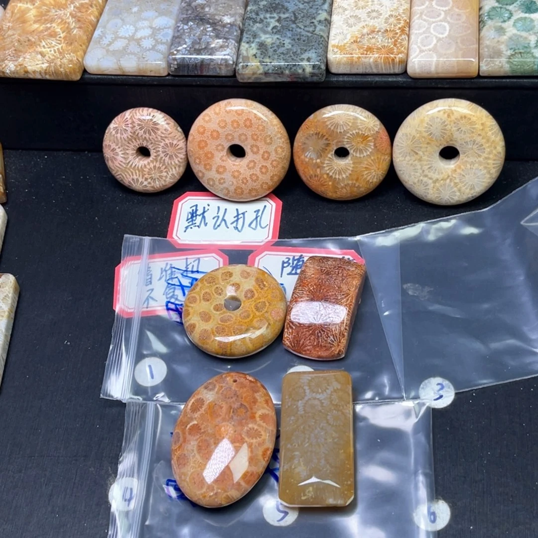 硅化珊瑚（珊瑚玉）吊坠未镶嵌