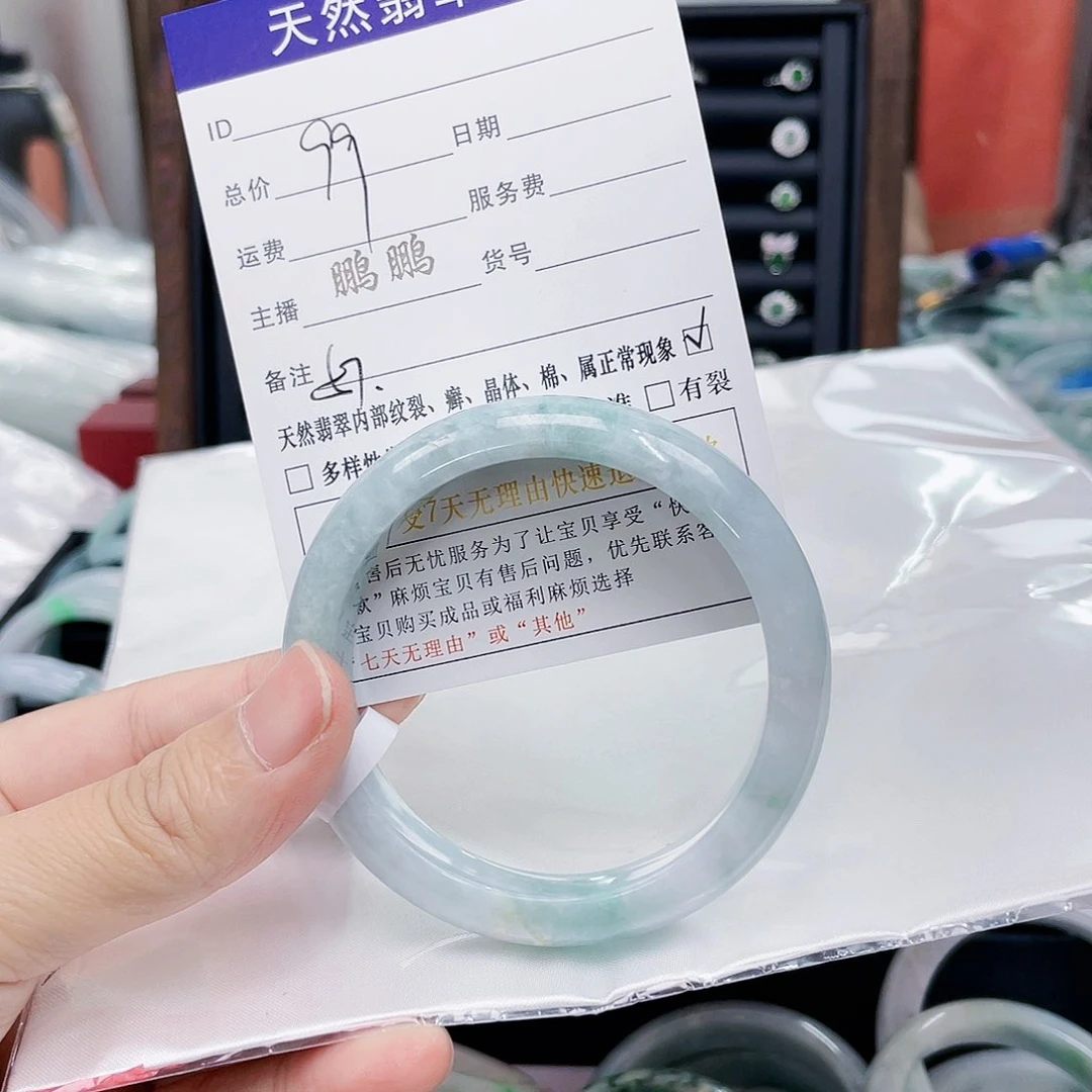 翡翠手镯未镶嵌翡翠