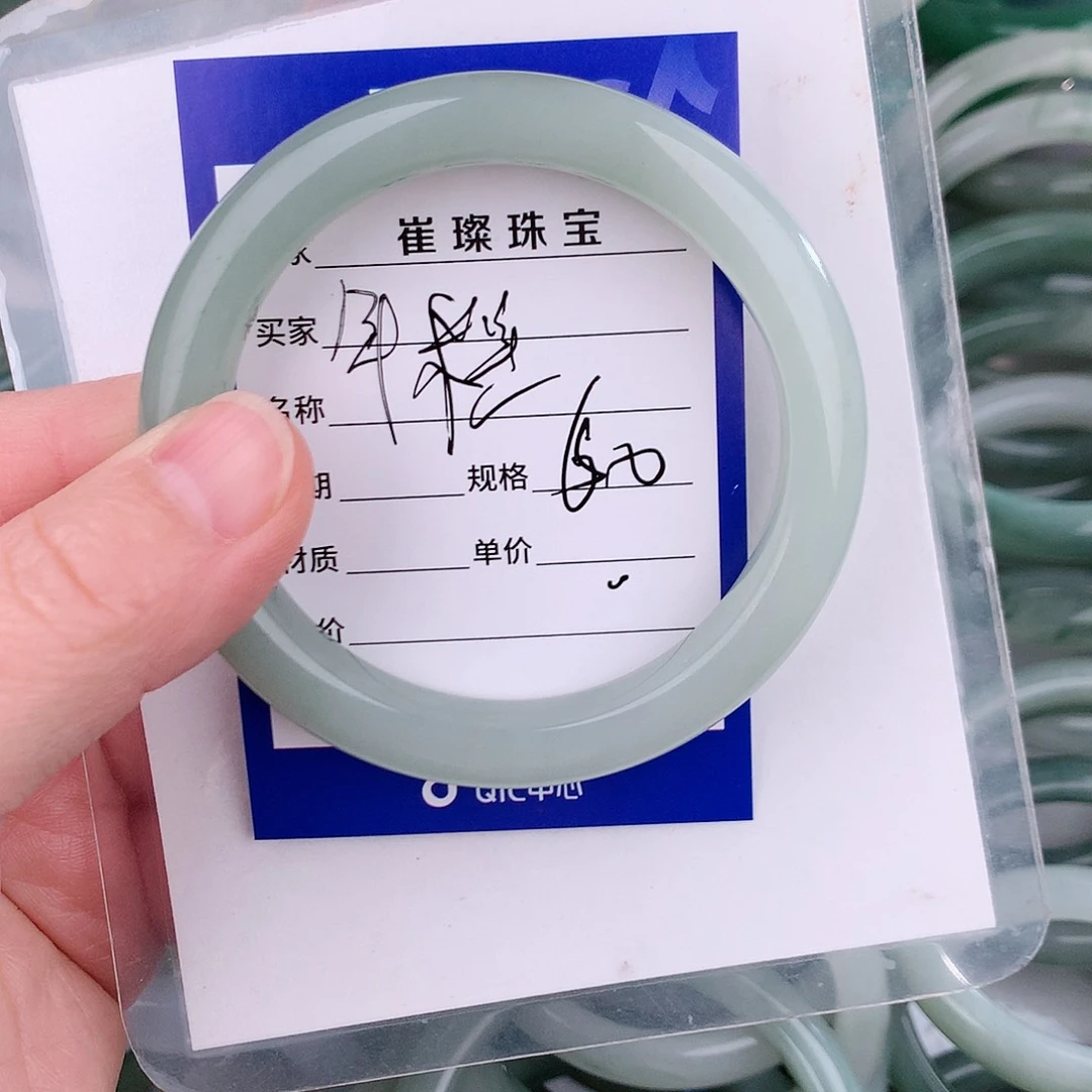 未镶嵌手镯石英质玉（金丝玉）年**7