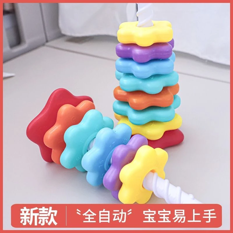 彩虹转转乐叠叠乐婴幼儿转转塔0-3-6岁宝宝玩具益智早教圣诞礼物