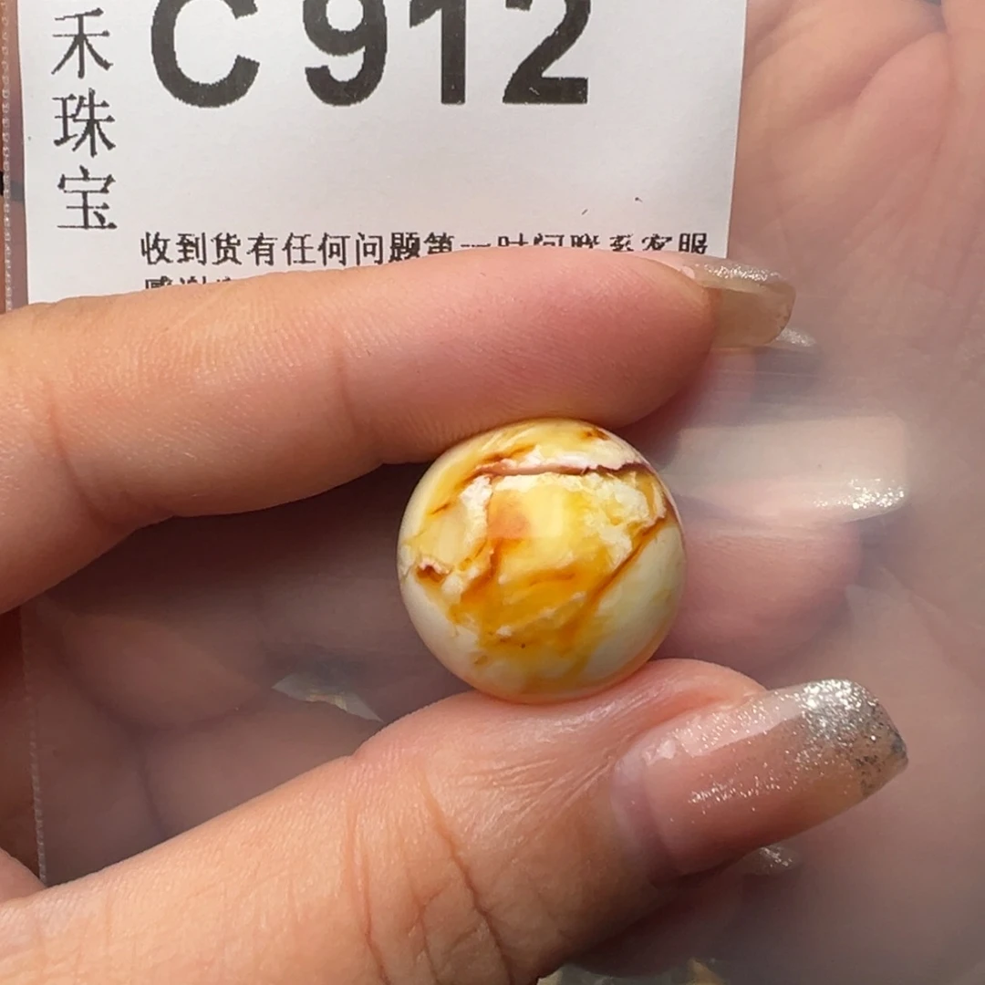 琥珀裸石猴头未镶嵌道*琥珀裸石猴头未镶嵌18