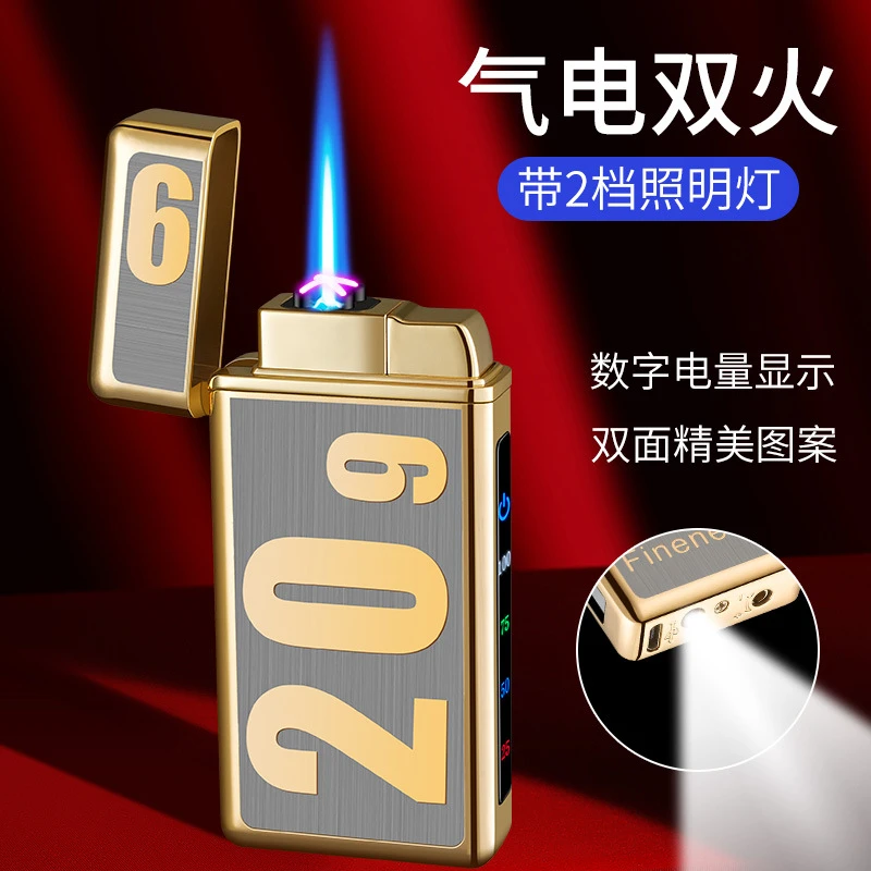 电弧直冲打火机数字显示USB充电打火机DIY女士礼品个性网红防风男