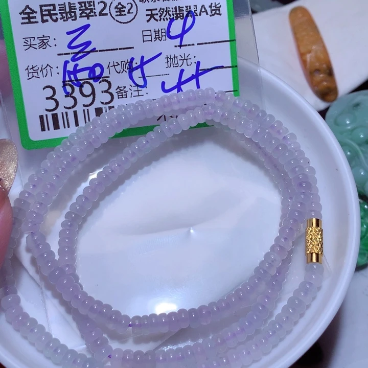 翡翠颈饰未镶嵌三**数