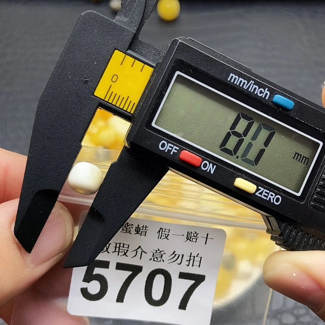 蜜蜡未镶嵌珠宝奇石5707