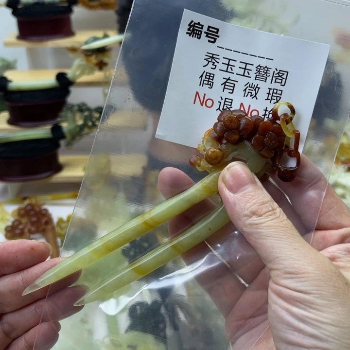 蛇纹石玉合金发饰