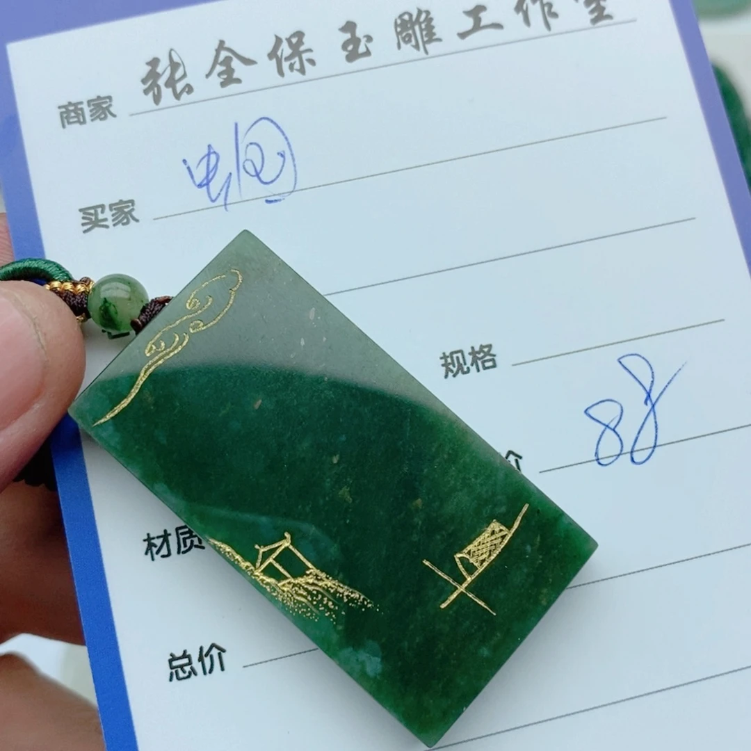 独山玉颈饰未镶嵌蝈***过