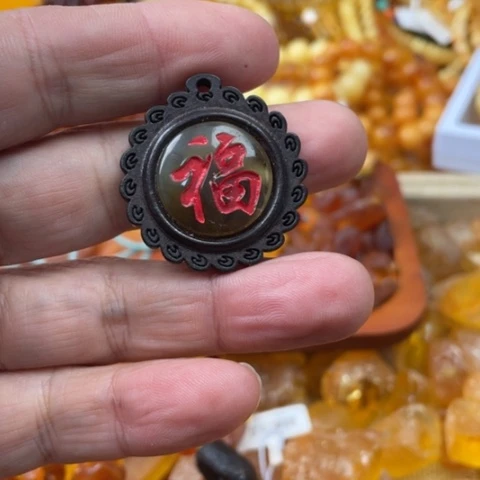 手串琥珀未镶嵌吊坠
