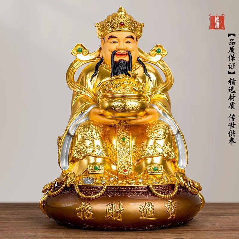 台湾纯铜店铺招财家用办公供拜铜像黄铜贴金家居饰品公司开业摆件