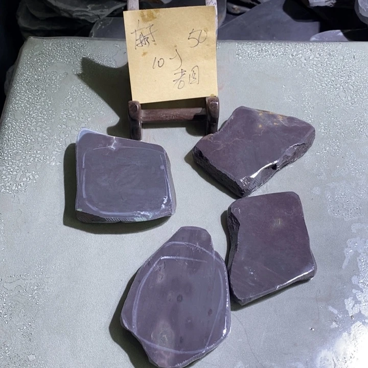 老***四其它金属端砚原料