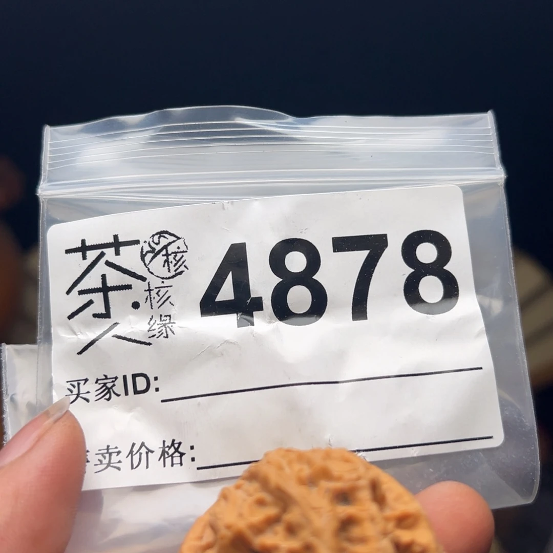 文玩核桃吊坠我们