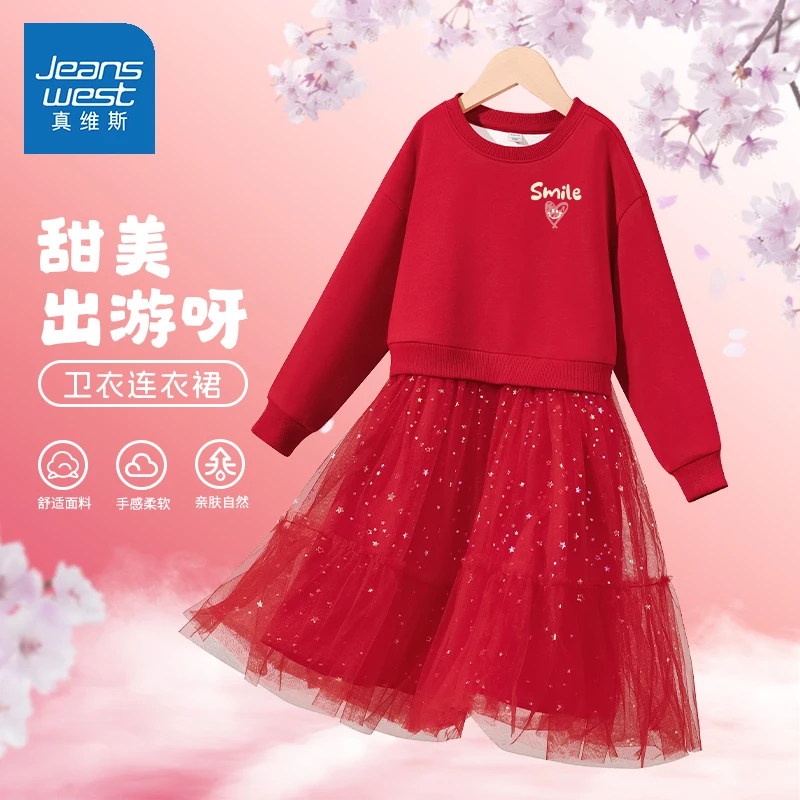 真维斯童装女童连衣裙春秋款裙子儿童新年红色长裙女孩甜美公主裙
